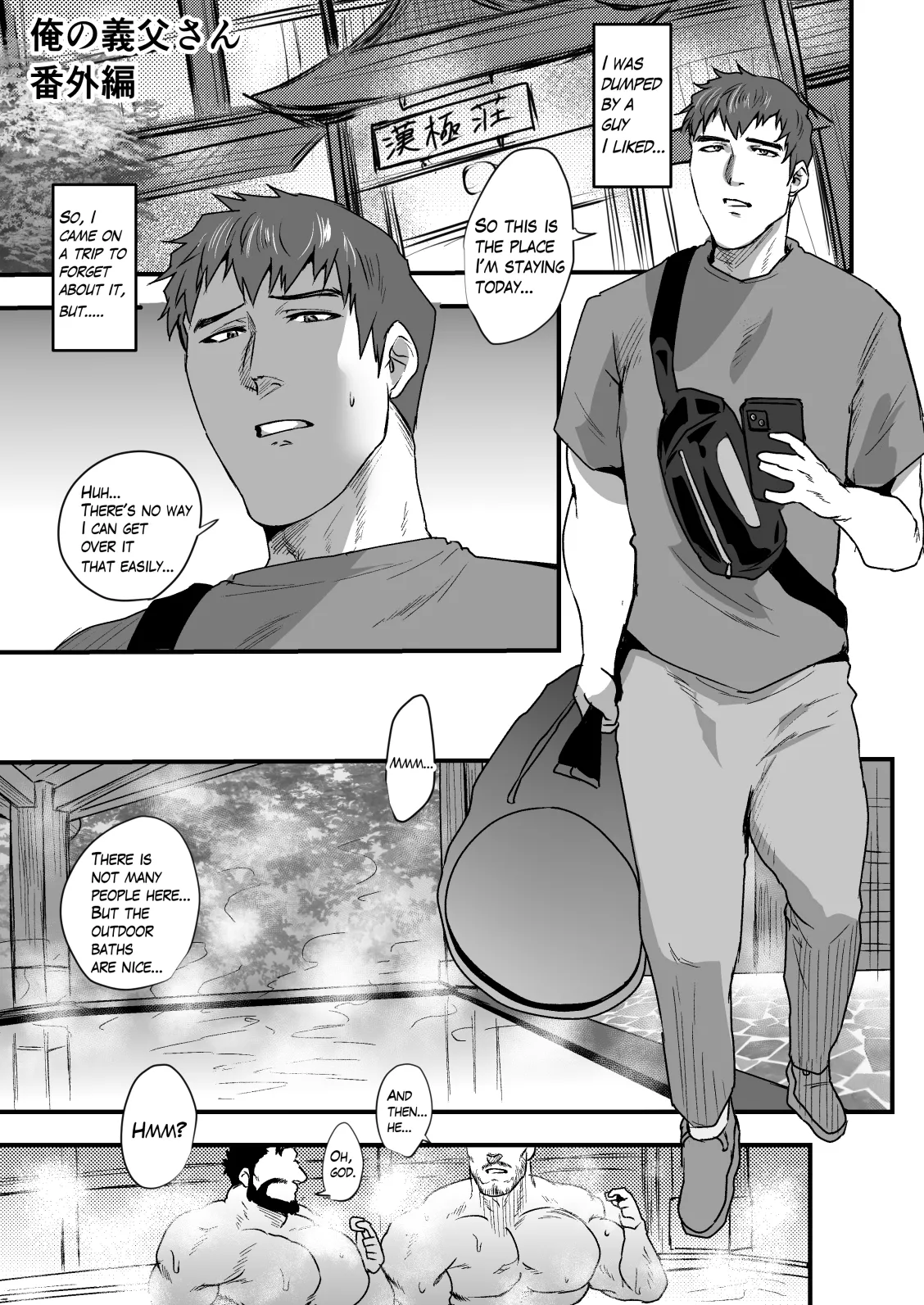 My Stepdad Extra Edition 1