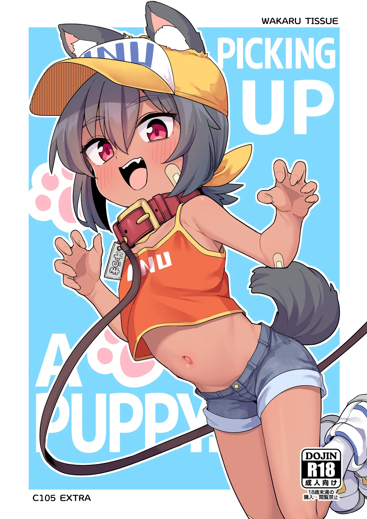Inu o Hiroimashita | PICKING UP A PUPPY