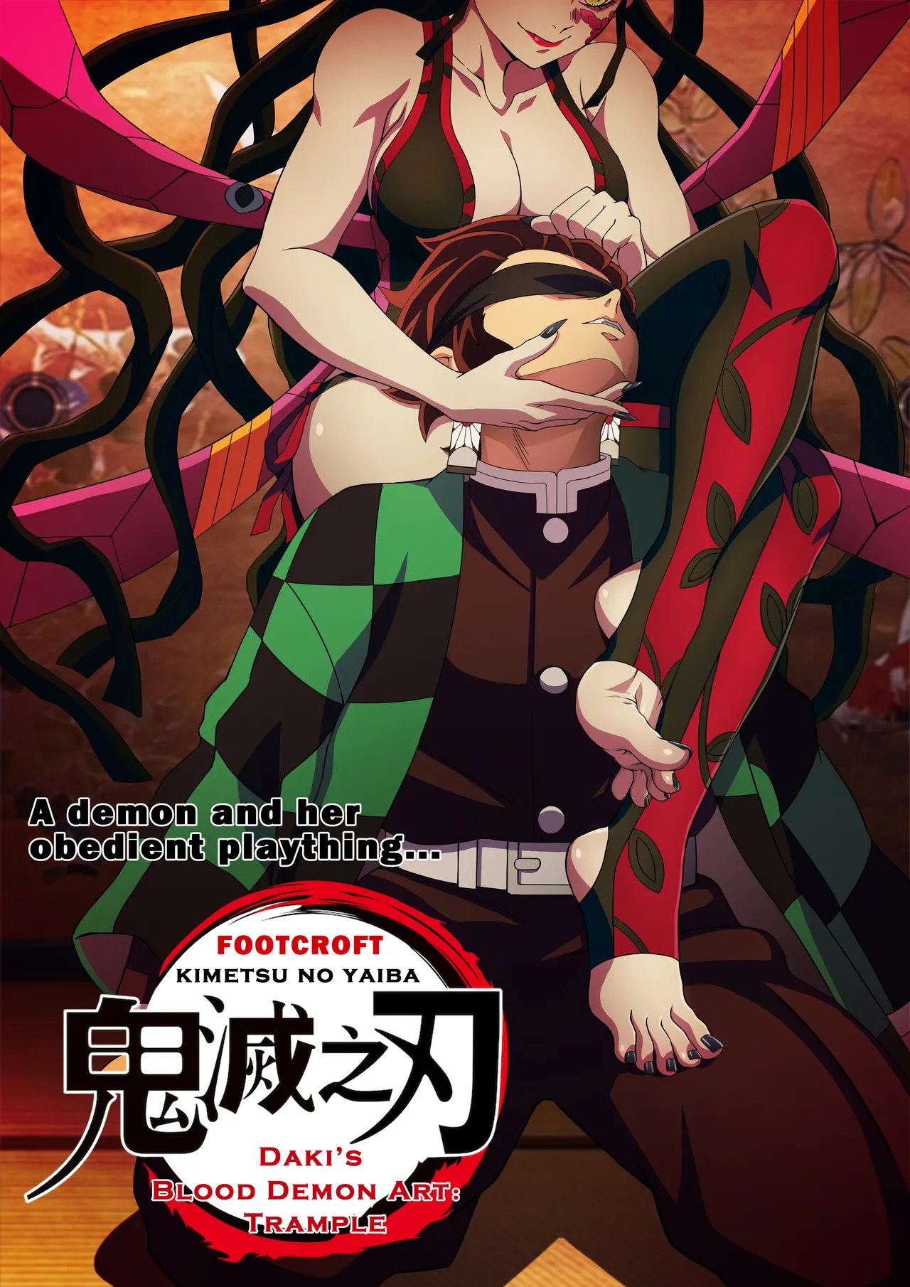 Daki’s Blood Demon Art: Trample 堕姫の血鬼術・紅蓮践踏
