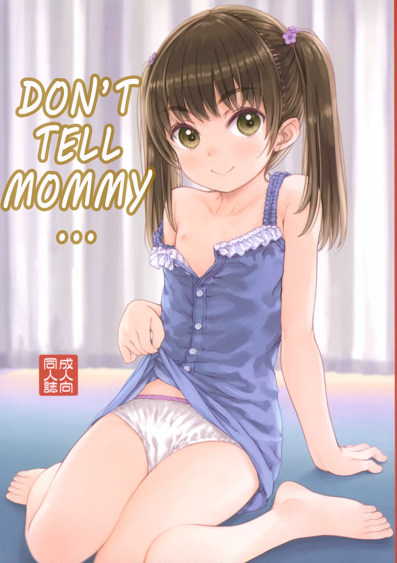 Mama ni wa Naisho no... | Don't tell mommy...