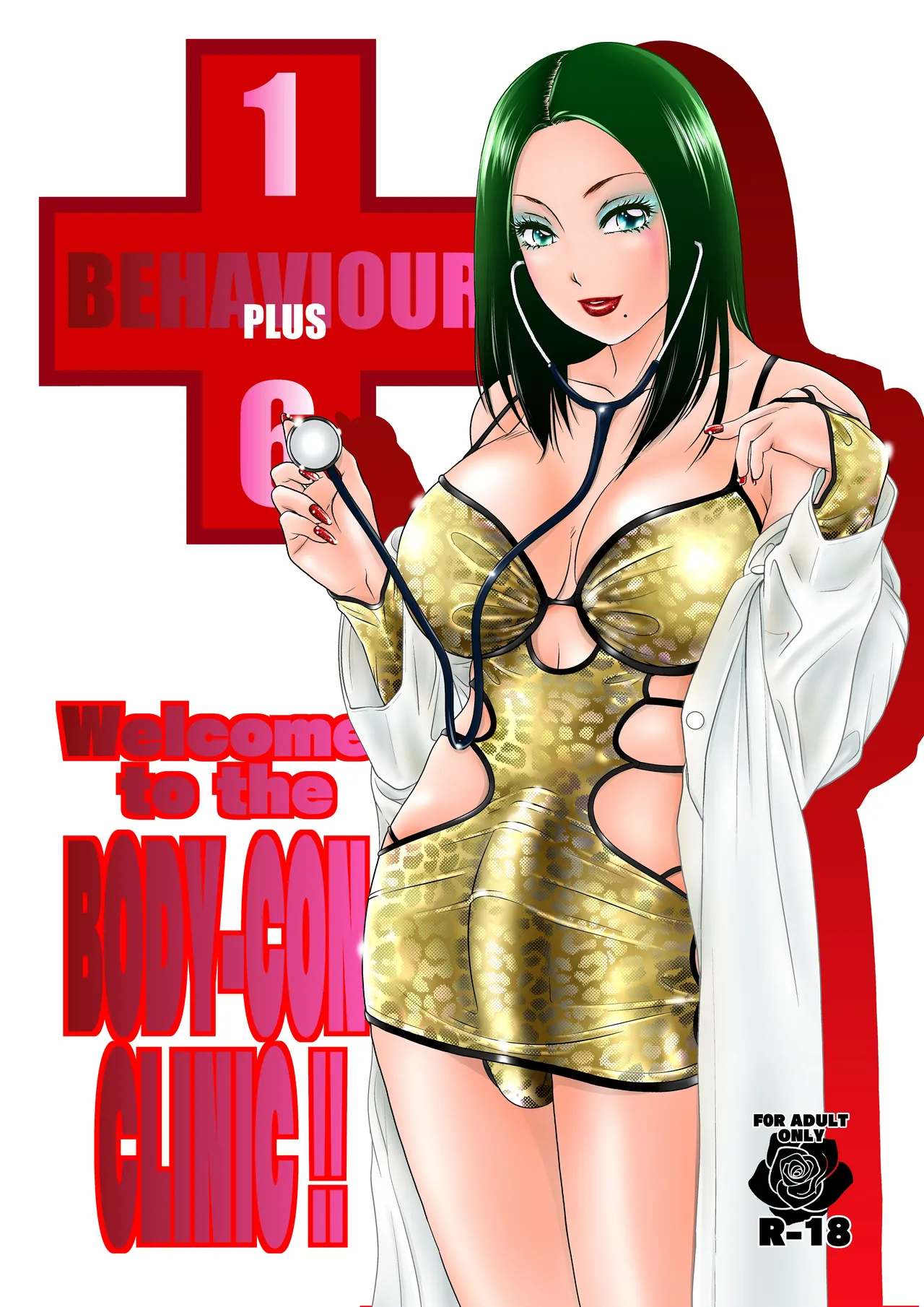 Welcome to the Body-Con Clinic