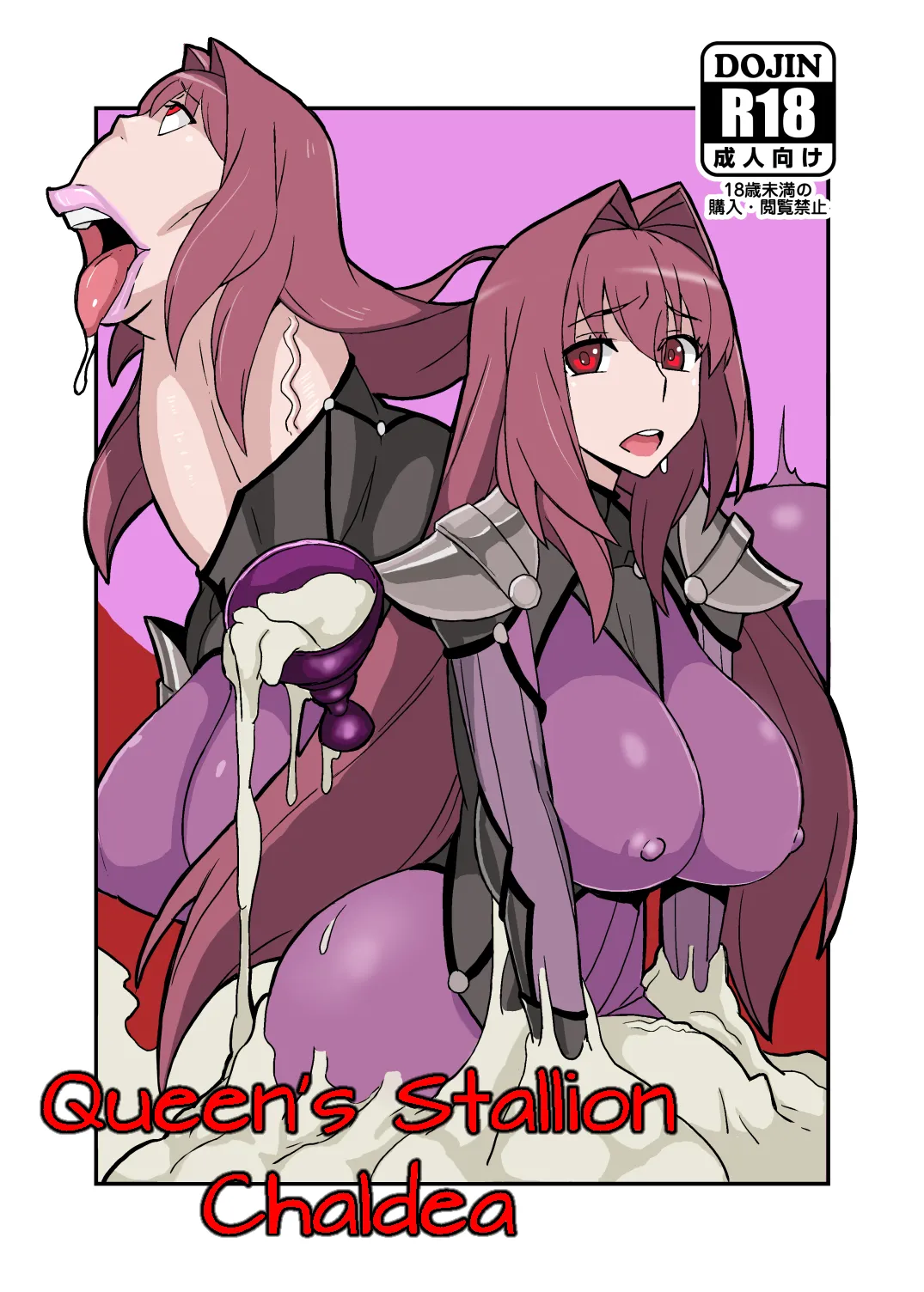 Queen's Stallion Chaldea