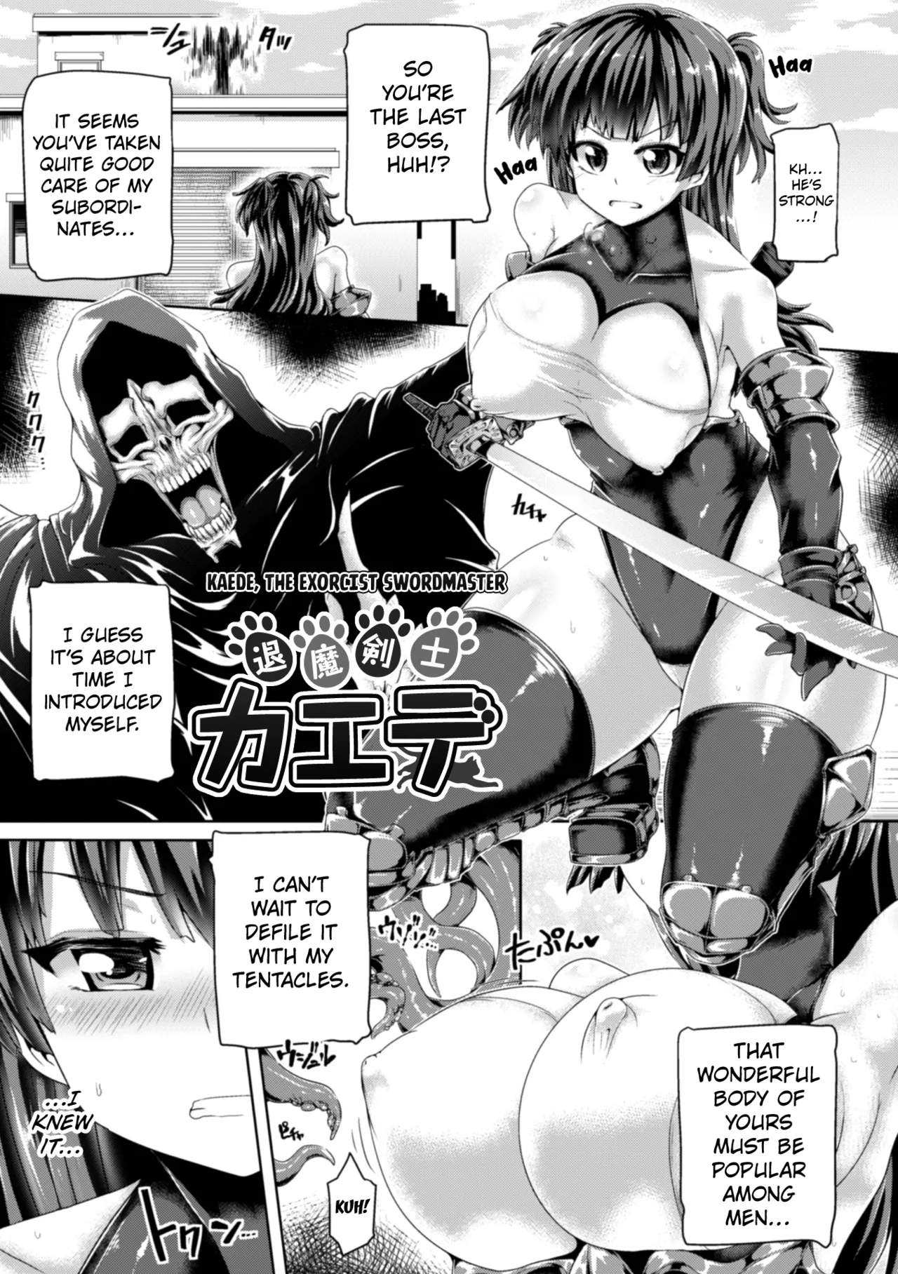 Taima Kenshi Kaede | Kaede, The Exorcist Swordmaster