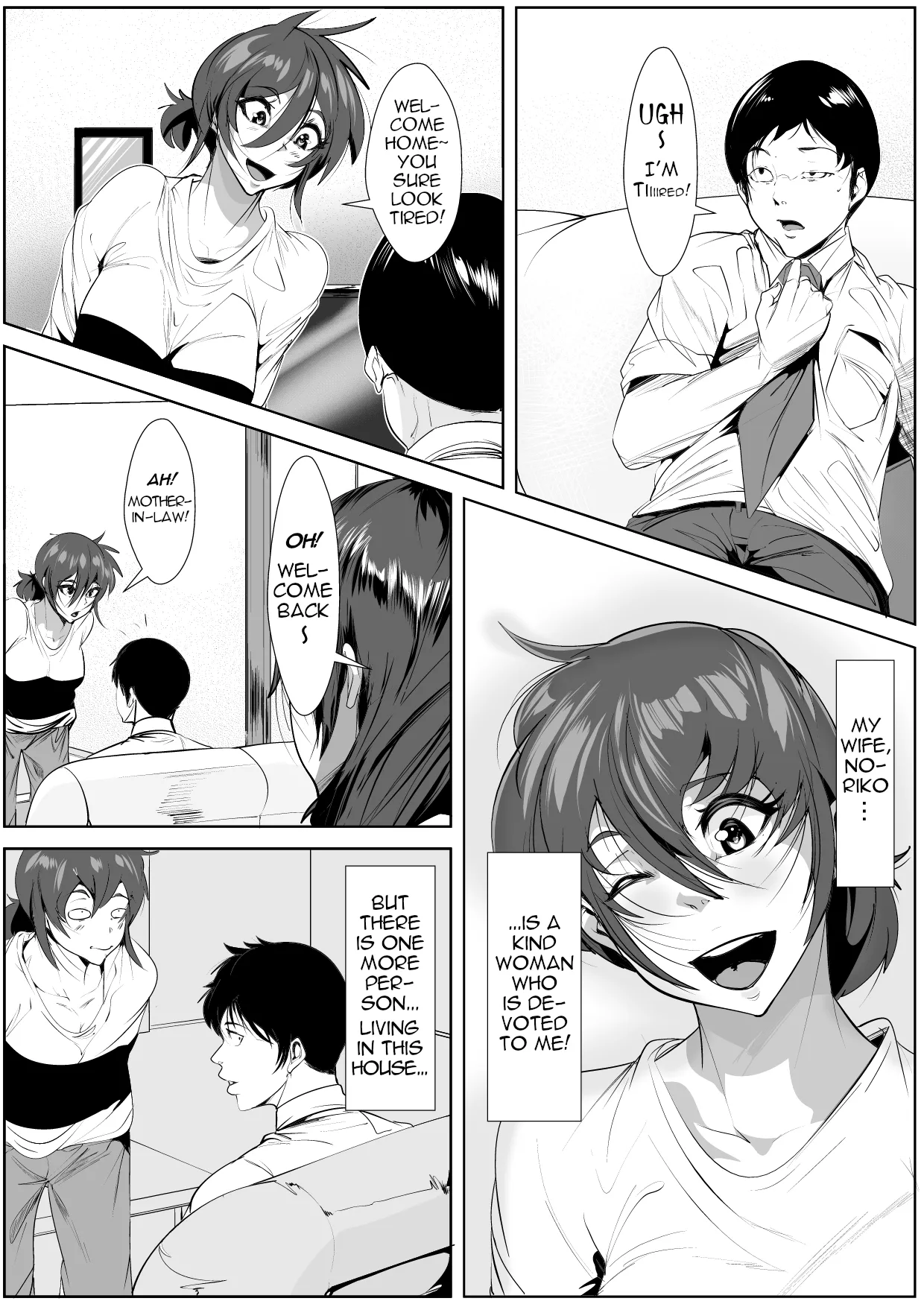Yamerarenai Kankei | An Unstoppable Relationship