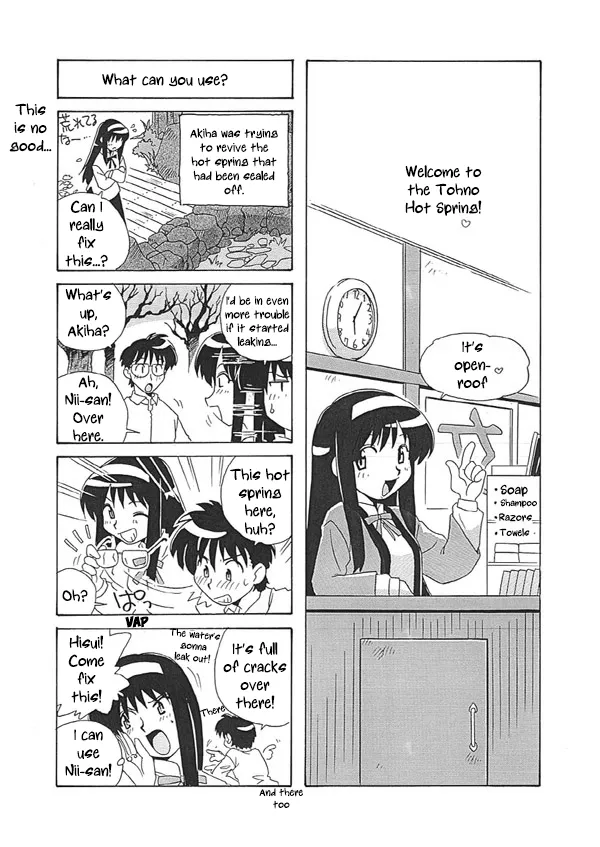 Tsukihime 4-koma【Part 2】 4P