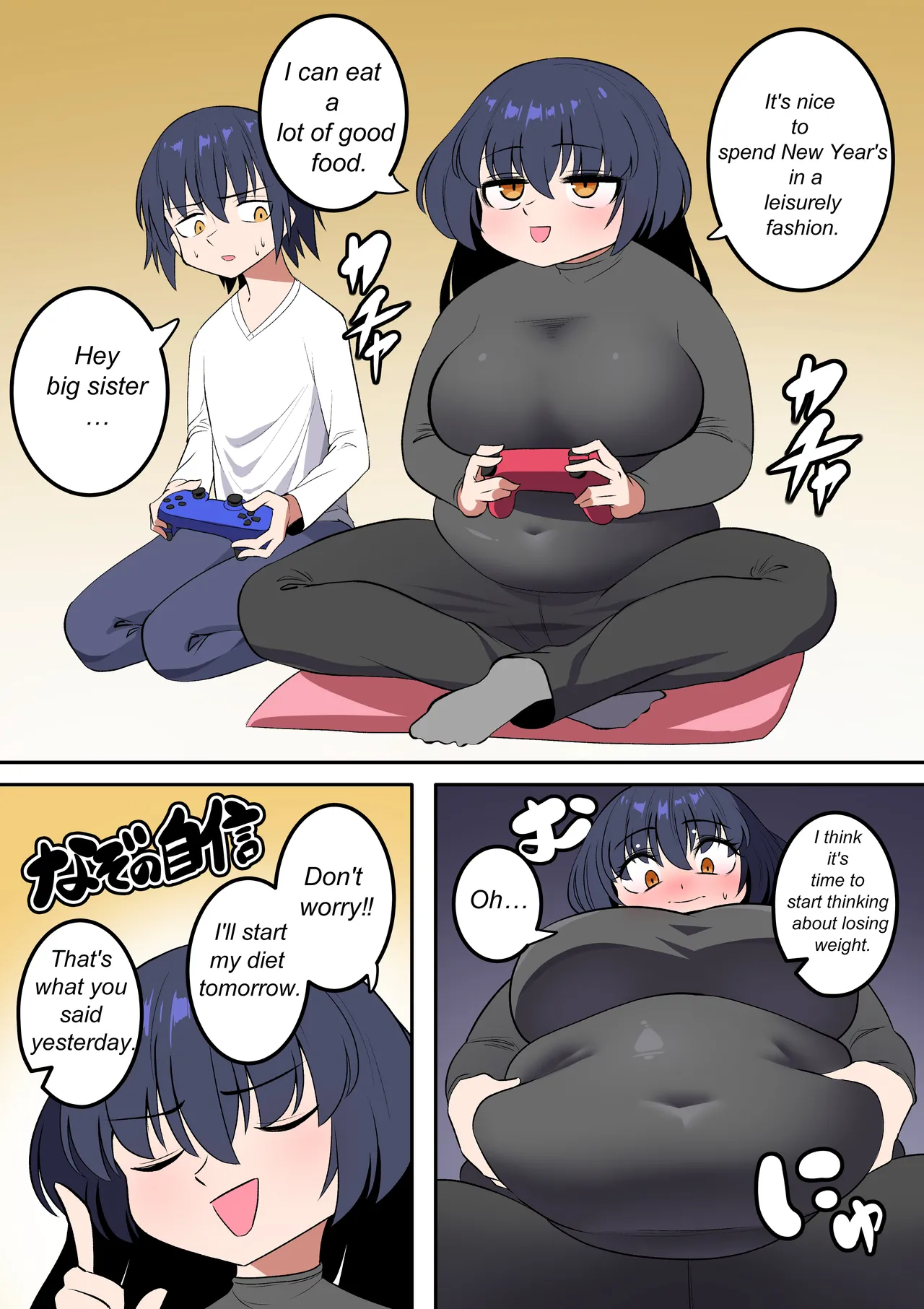 SSBBW weight gain