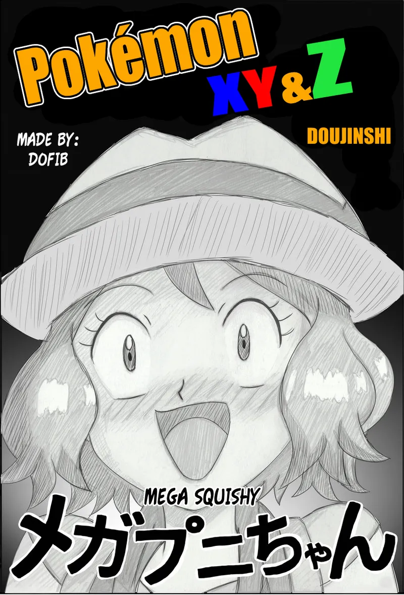 Mega Puni-chan