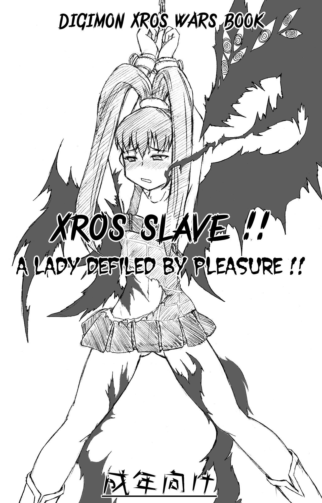 Xros Slave