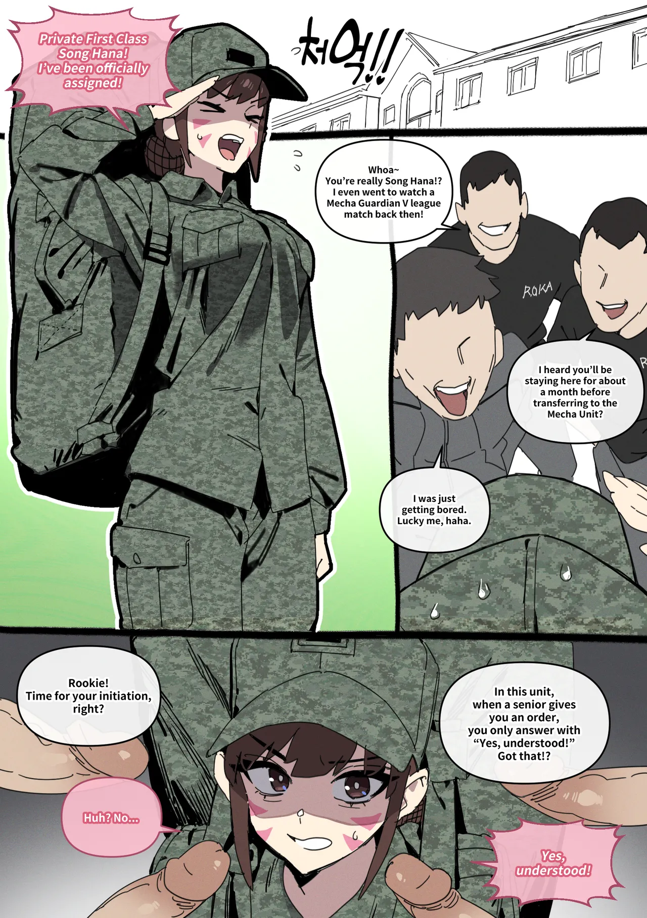 D.VA 송하나 신병 교육