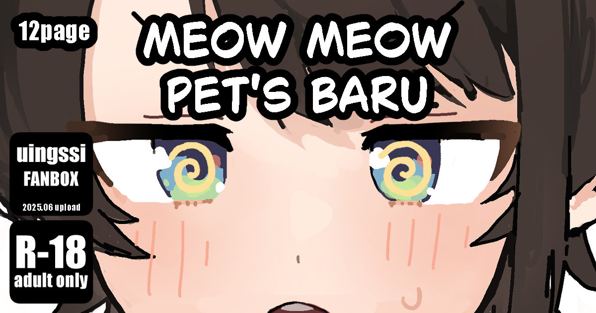meowmeow Pet's baru