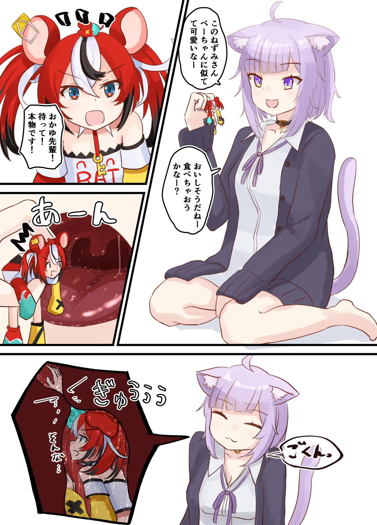 リクエスト