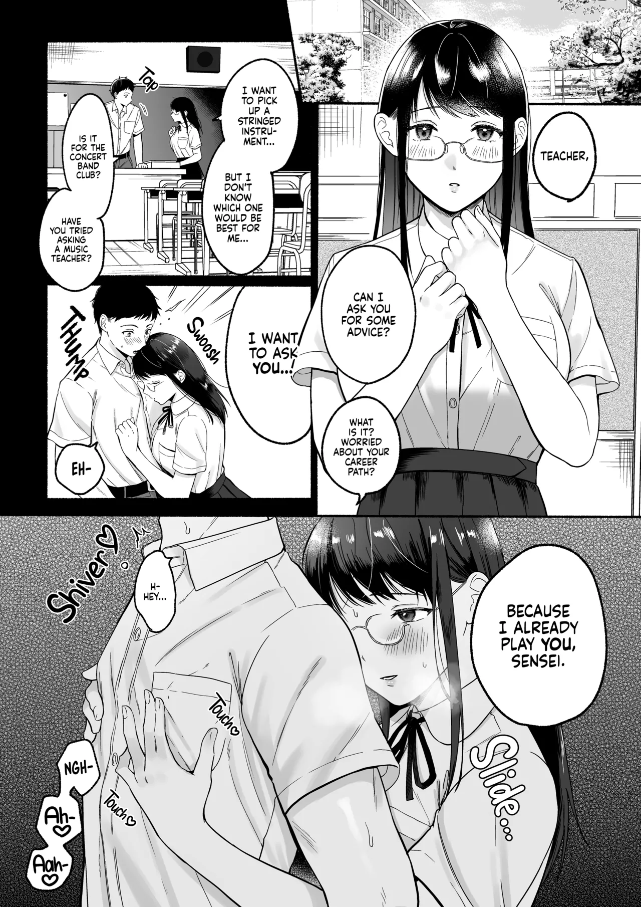 Sounding Out