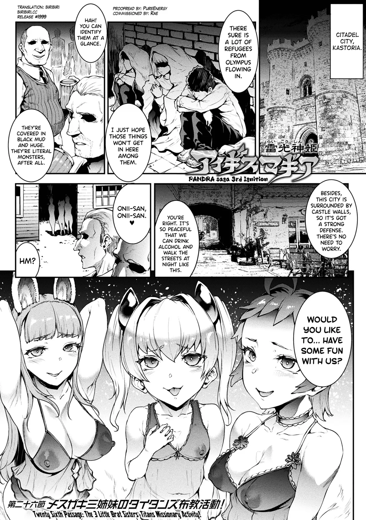 Raikou Shinki Igis Magia IV -PANDRA saga 3rd ignition- Ch.1-9