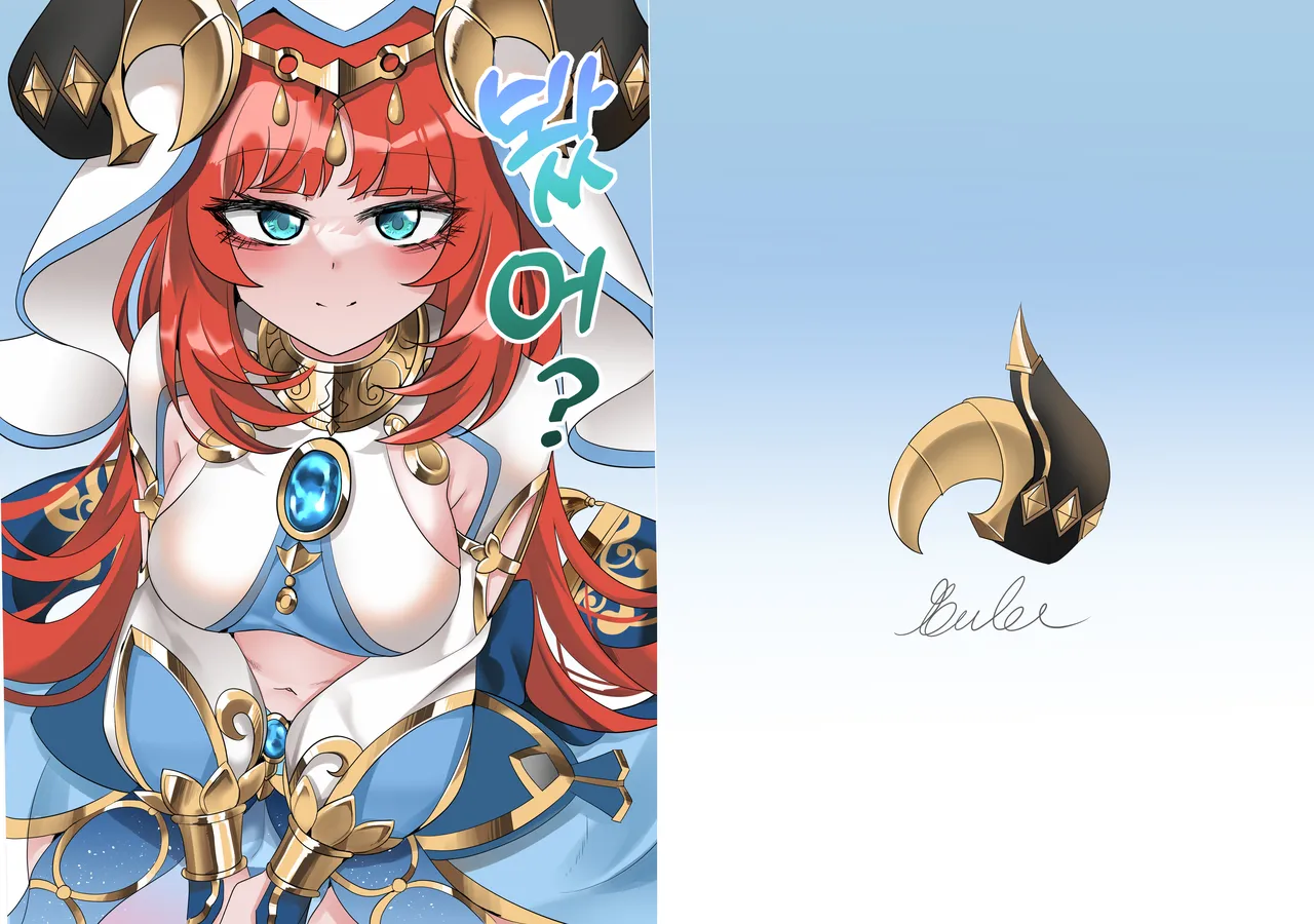 Mita?