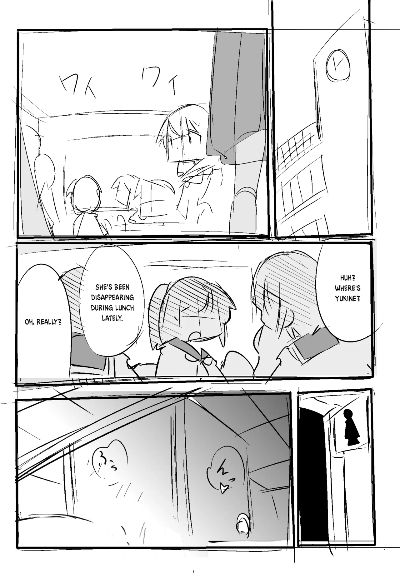 Hiiragi Yukine’s invisible bonds