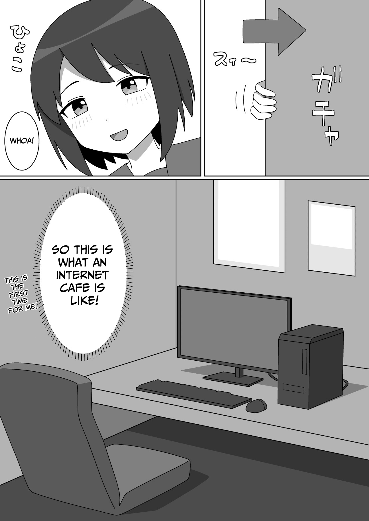 Straight-laced Girl's Internet Cafe Exhibitionism