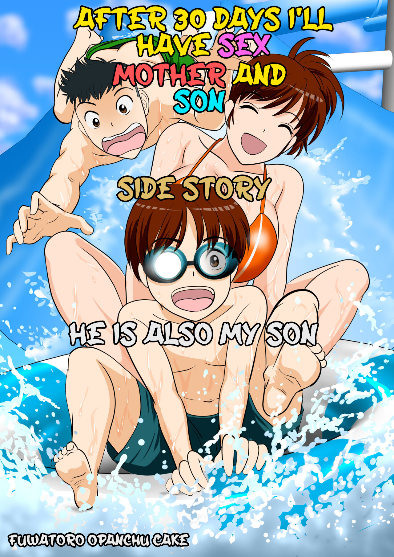 30-nichi go ni SEX suru Haha to Musuko ~kare mo mata musuko de aru~ After 30 Days I'll Have Sex ~Mother and Son~ Side Story ~He is Also My Son~