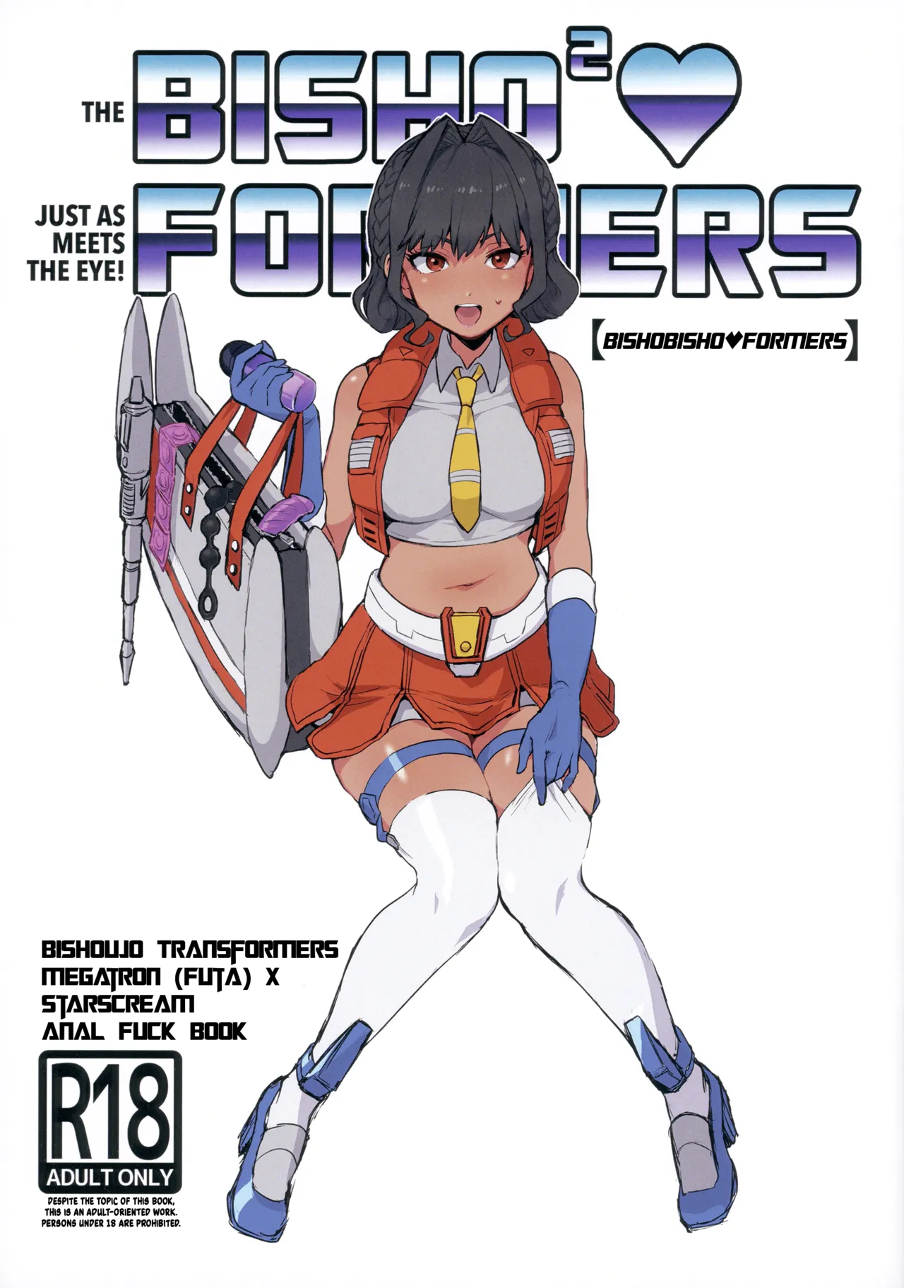 BishoBisho Formers