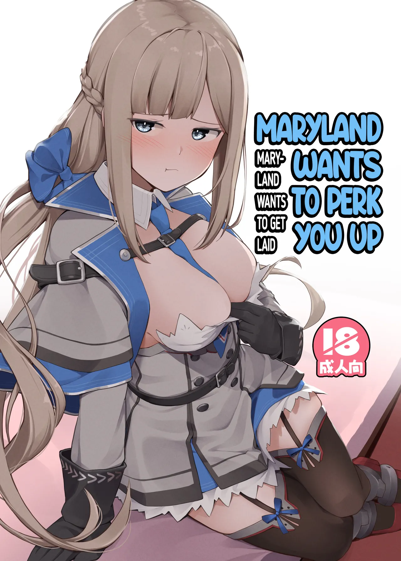 Maryland wa Hagemitai - Maryland wants to get laid