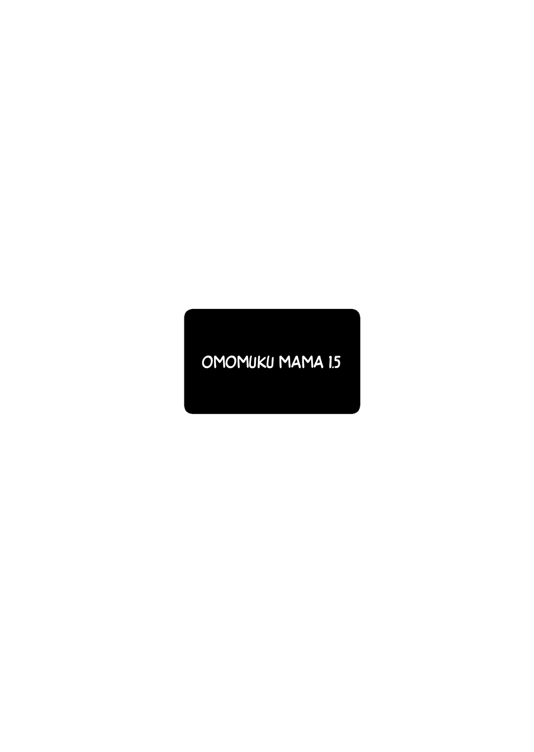 Omomuku Mama 1.5