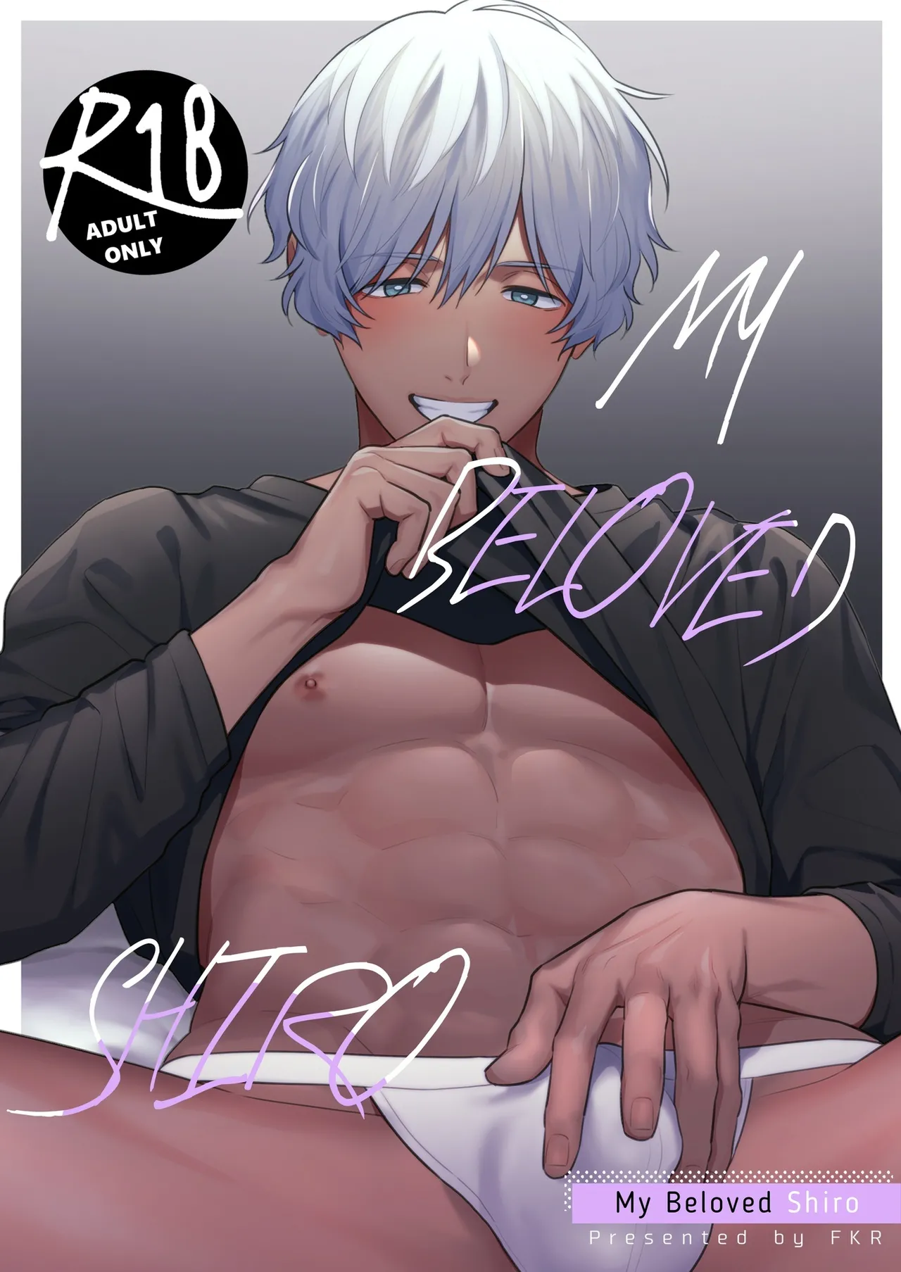 Daisuki na Shiro-kun | My Beloved Shiro
