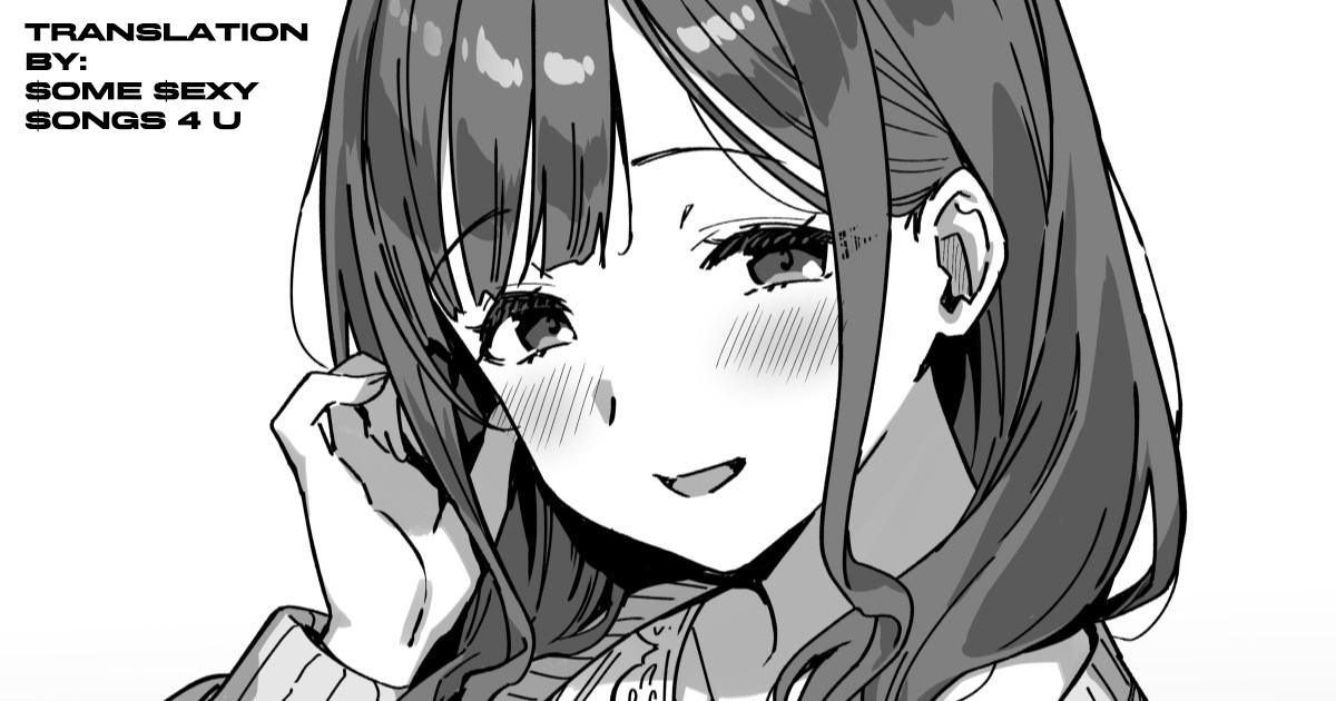 At a Friend’s House (NSFW) | Tomodachi no Ie de