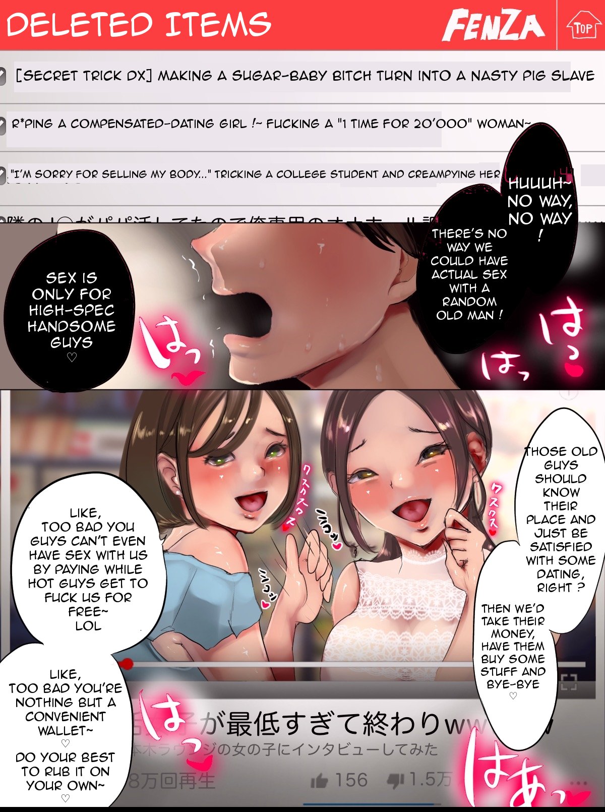 I became a tribute-slave for one of those "Sugar babies" that I hate ~Part 2~