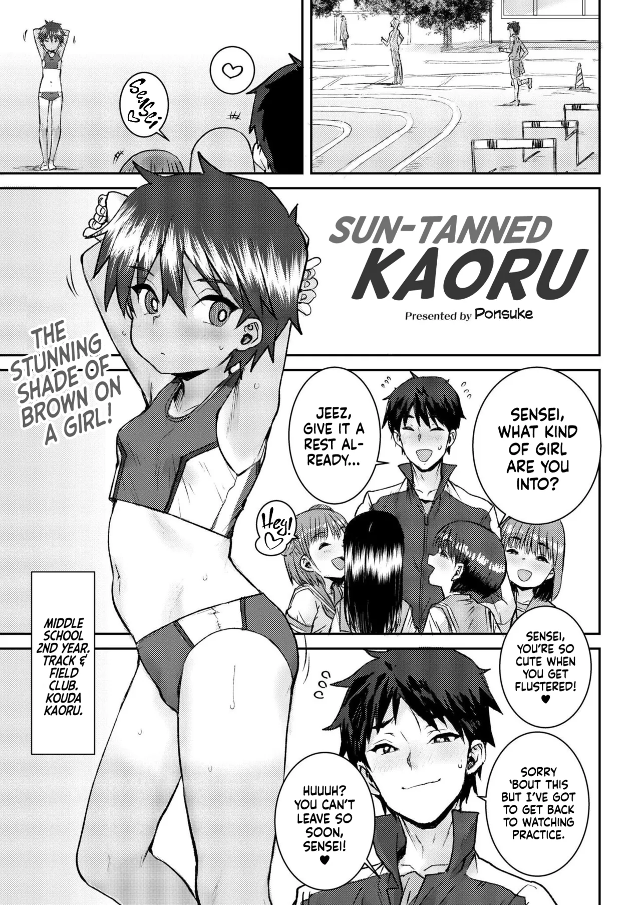 Hiyake no Kaoru | I Sun-Tanned Kaoru