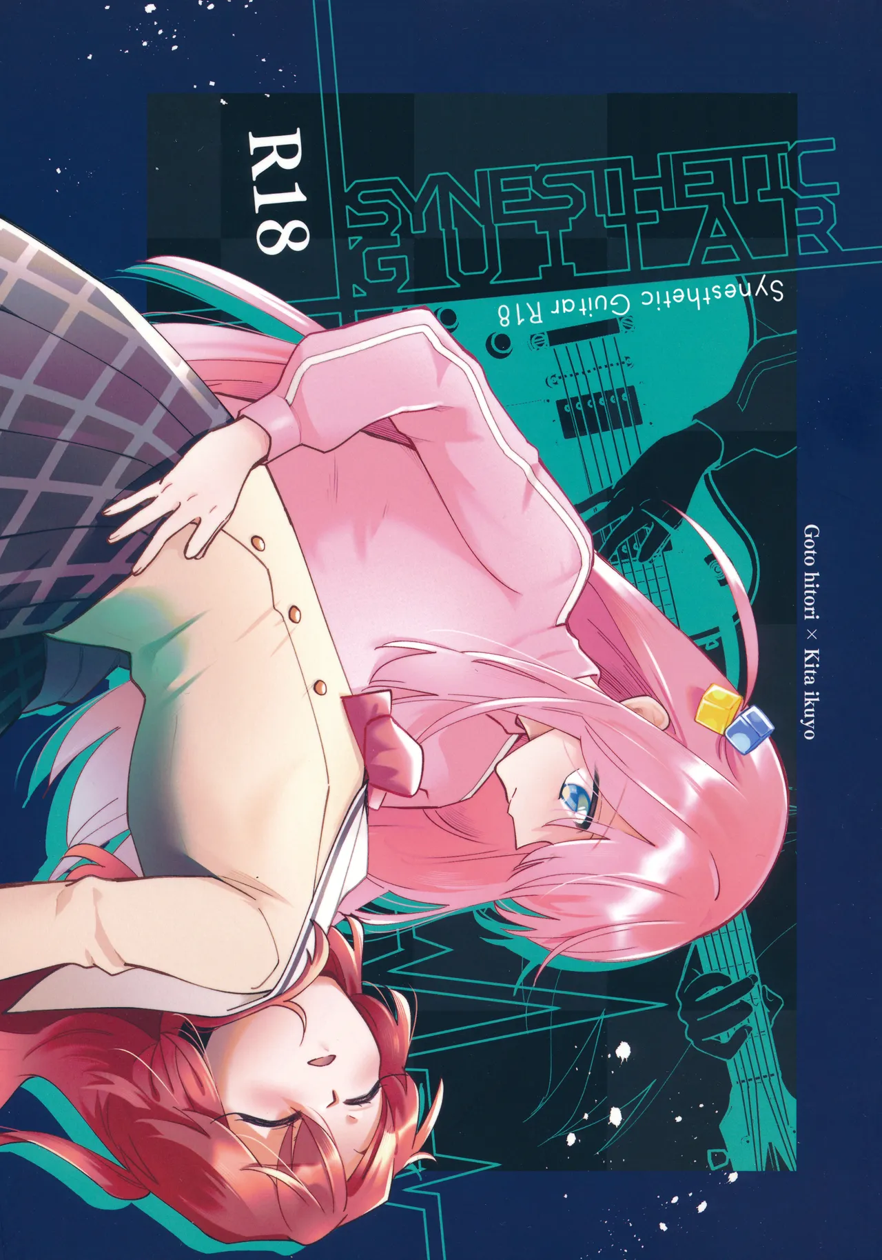 Kyoukankaku Guitar | Synesthetic Guitar