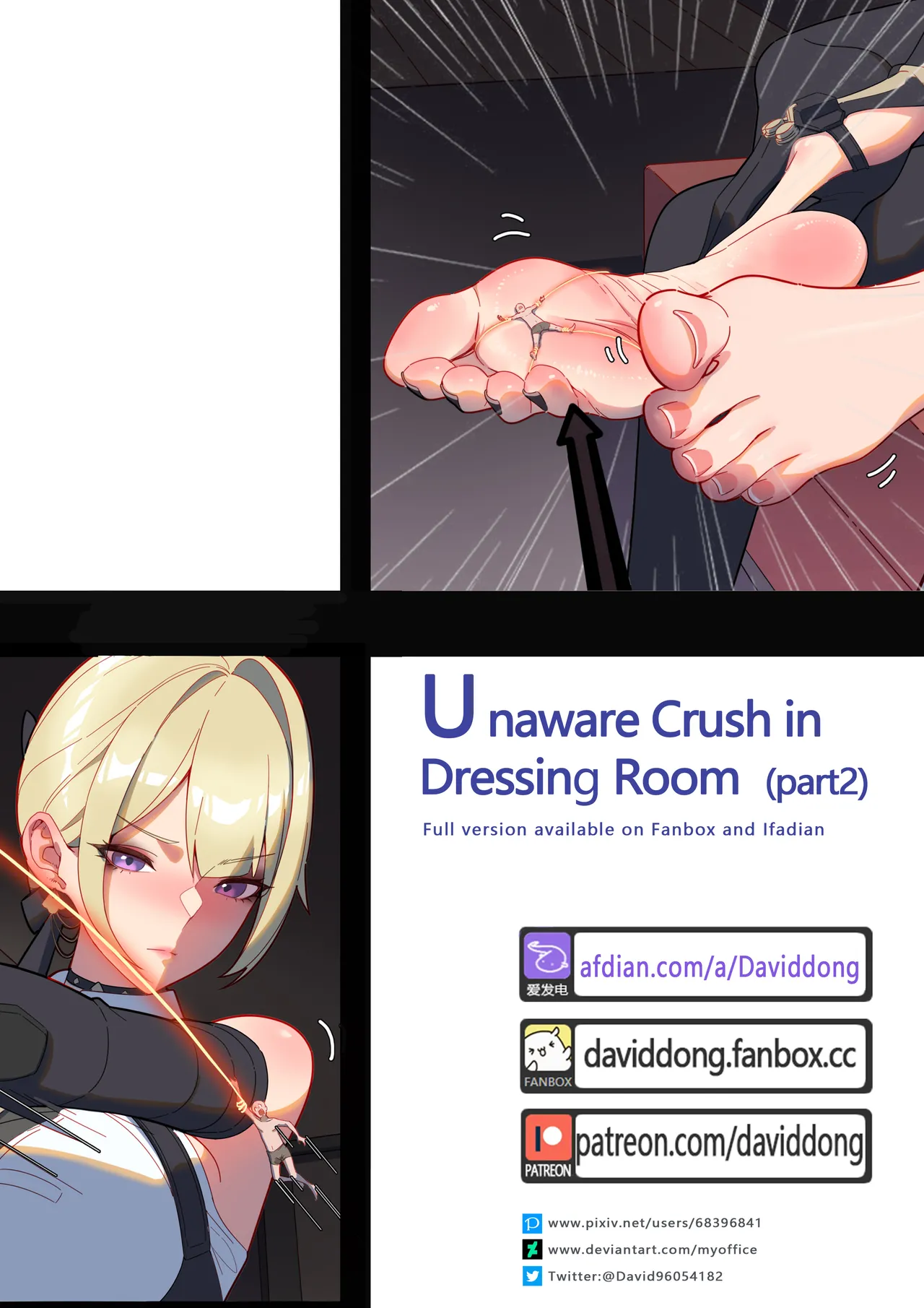 Unaware Crush in Dressing Room Pt.2
