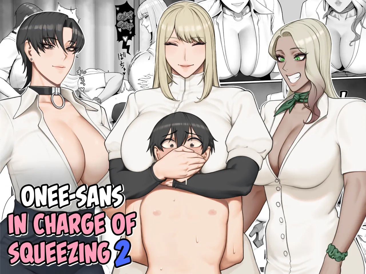 Sakusei Tantou Onee-san 2 | Onee-sans in Charge of Squeezing 2
