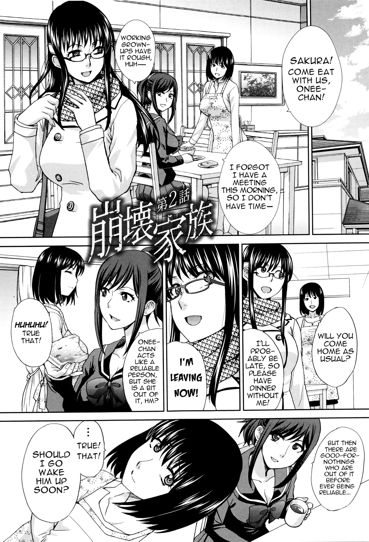 Houkai Kazoku | Dysfunctional Family Ch. 2