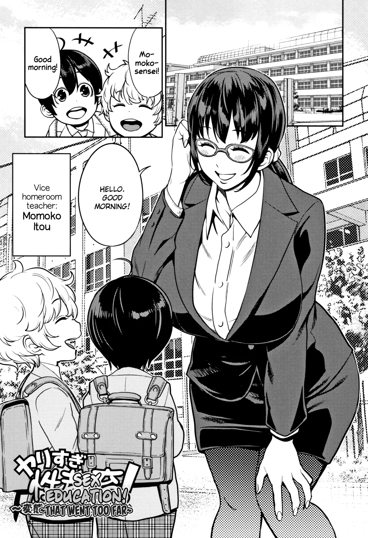 Yarisugi Seikyouiku! ~Hentai Onna Kyoushi Kikiippatsu~ | Sex Education That Went Too Far