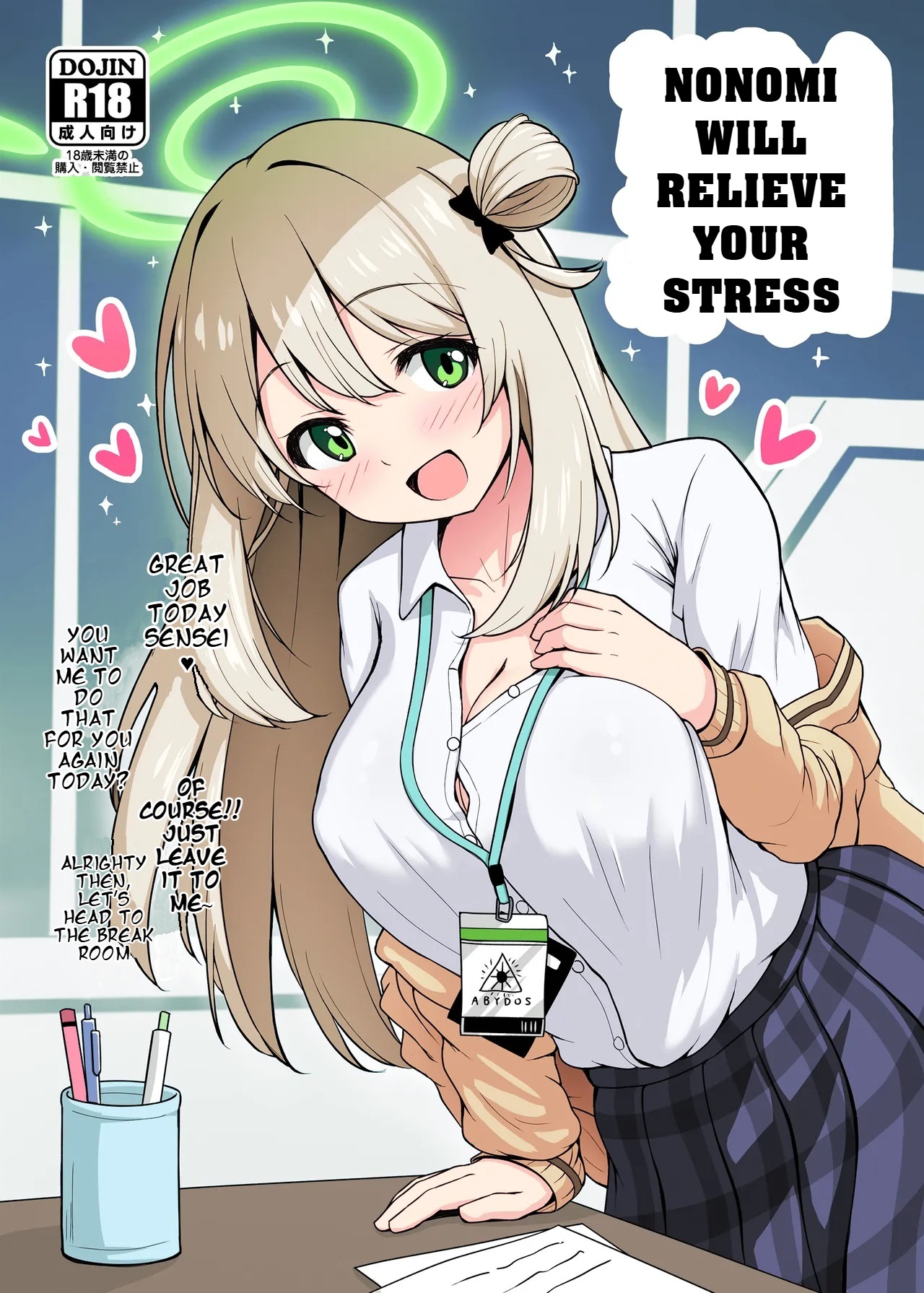 Nonomi ni Iyashite Morau Hon