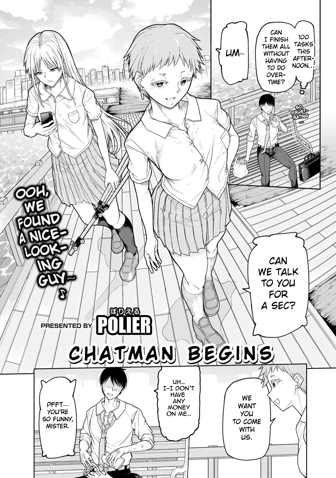 Chatto Man Biginzu | Chatman Begins