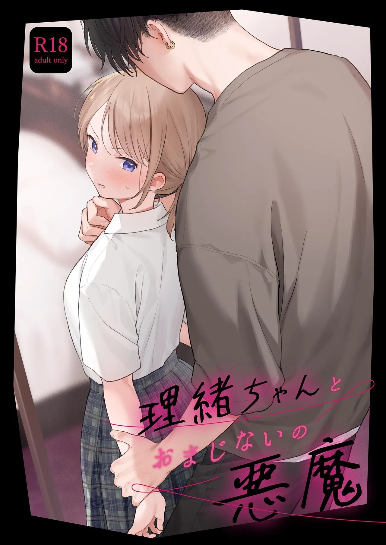 Rio-chan to Omajinai no Akuma | Rio and the Summoned Demon