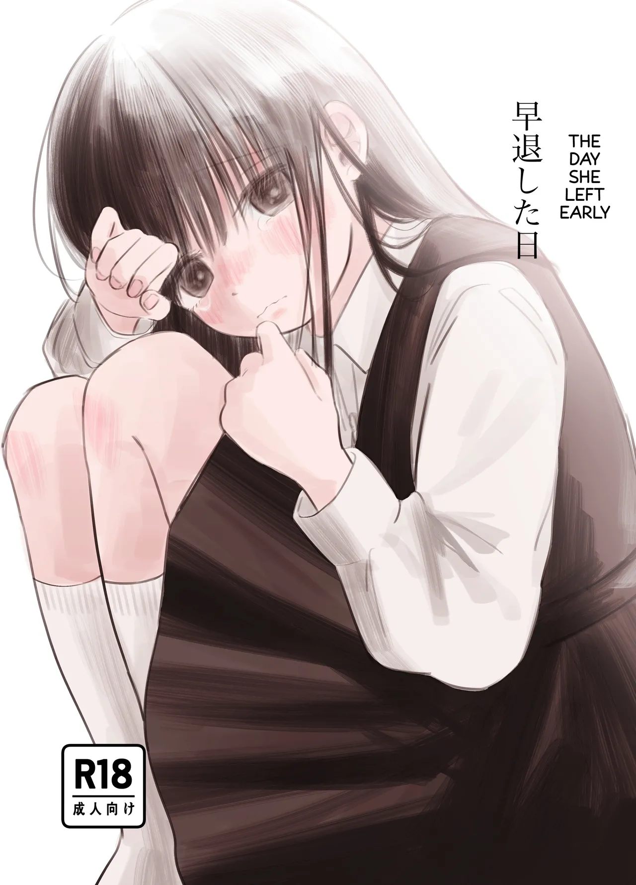 Soutai Shita Hi | The Day She Left Early