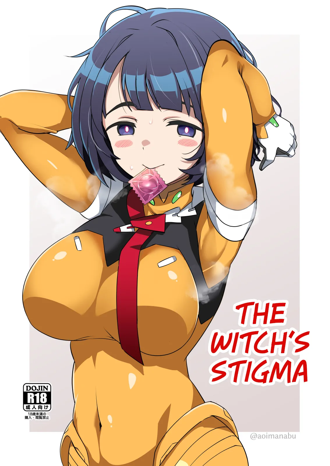 Seikon no Nyoka | The Witch's Stigma