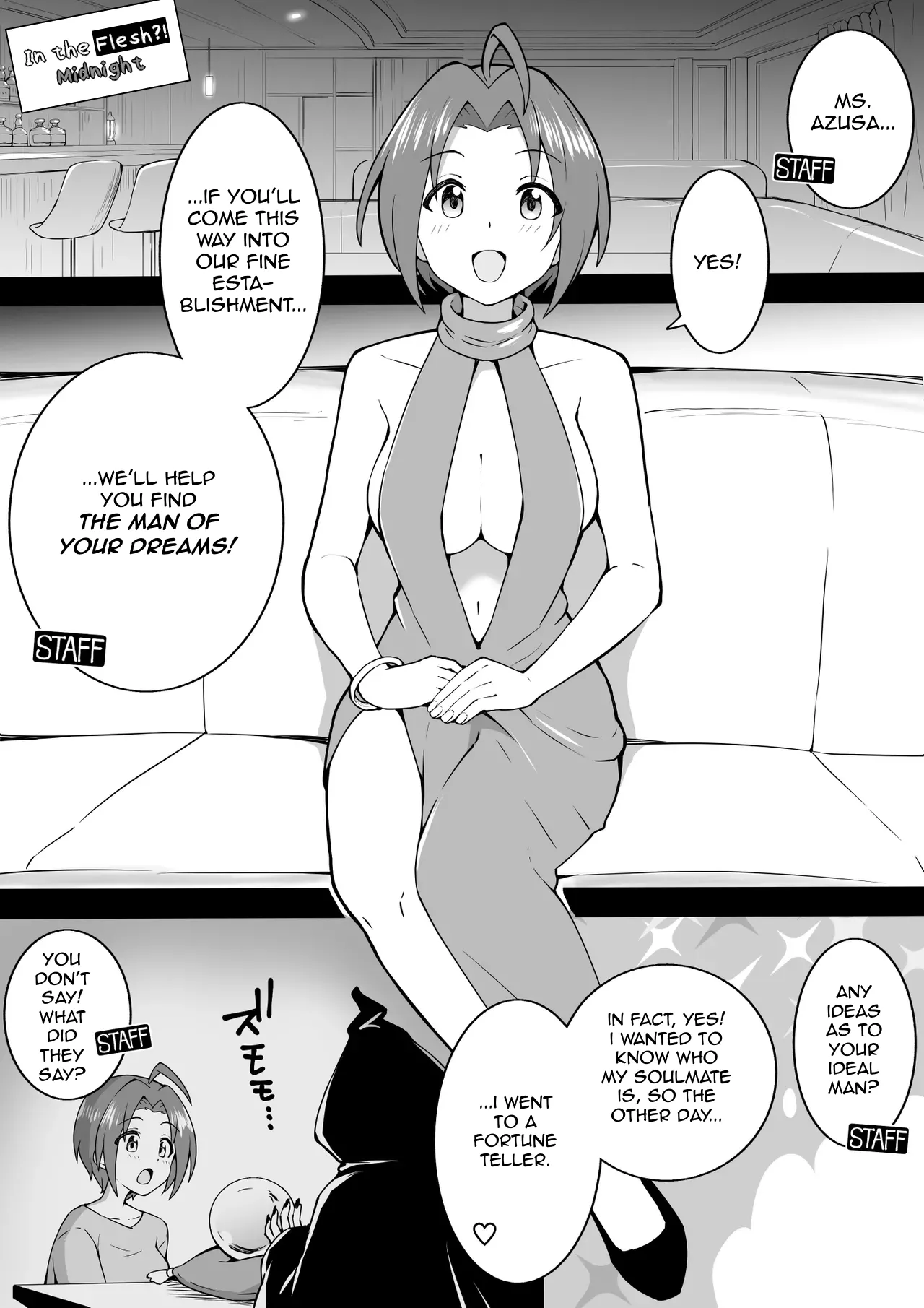 The Erotic Rose Azusa