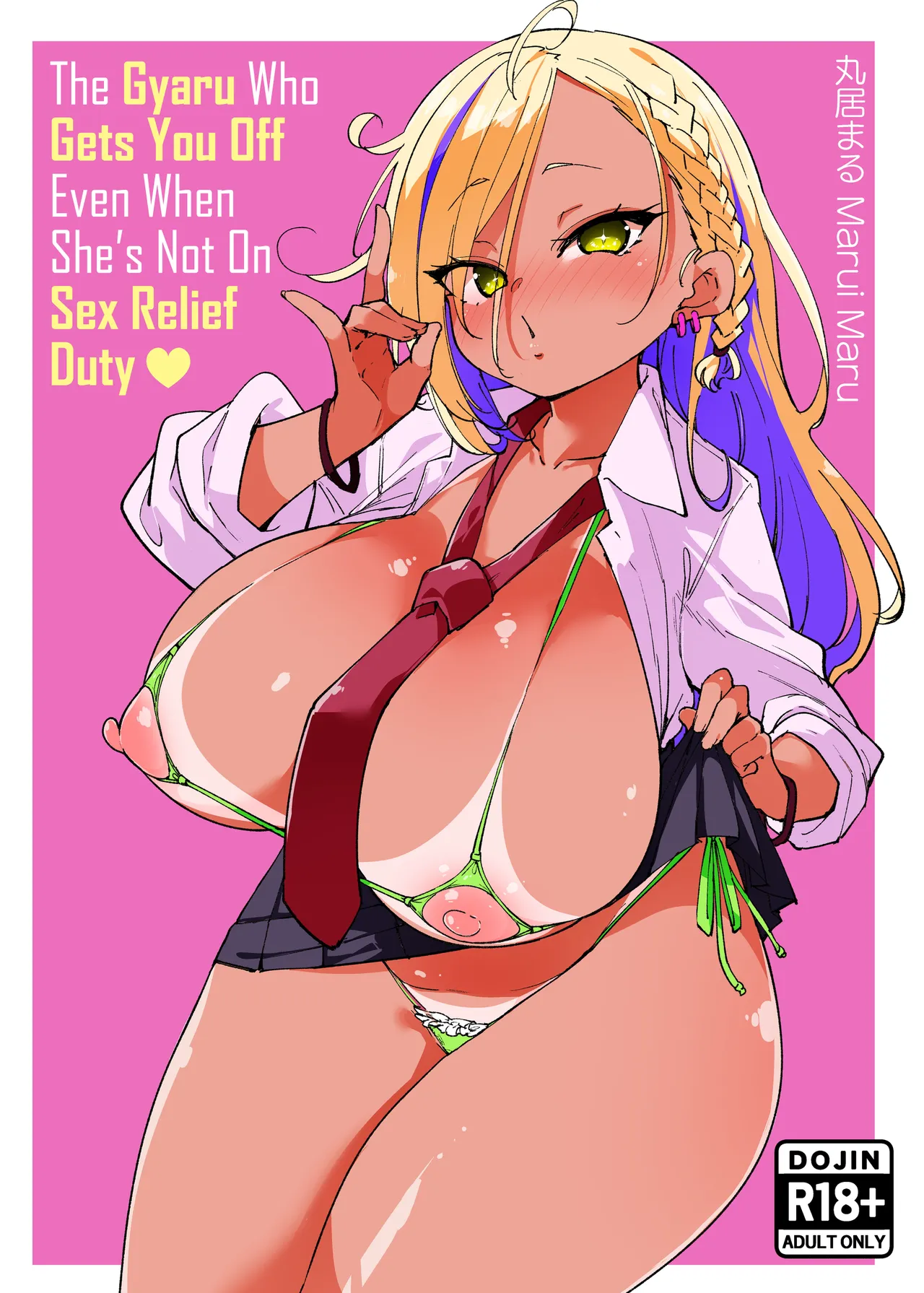 Seishori Touban ja Nai noni Nuitekureru Gal - Kuro Gyaru ver | The Gyaru Who Gets You Off Even When She’s Not On Sex Relief Duty - Black Edition