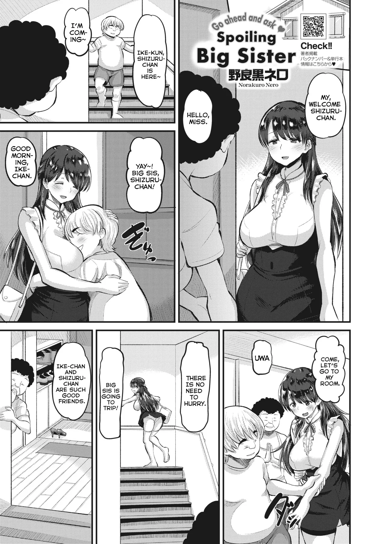 Onedari OK Amaama Onee-san | Go ahead and Ask Spoiling Big Sister