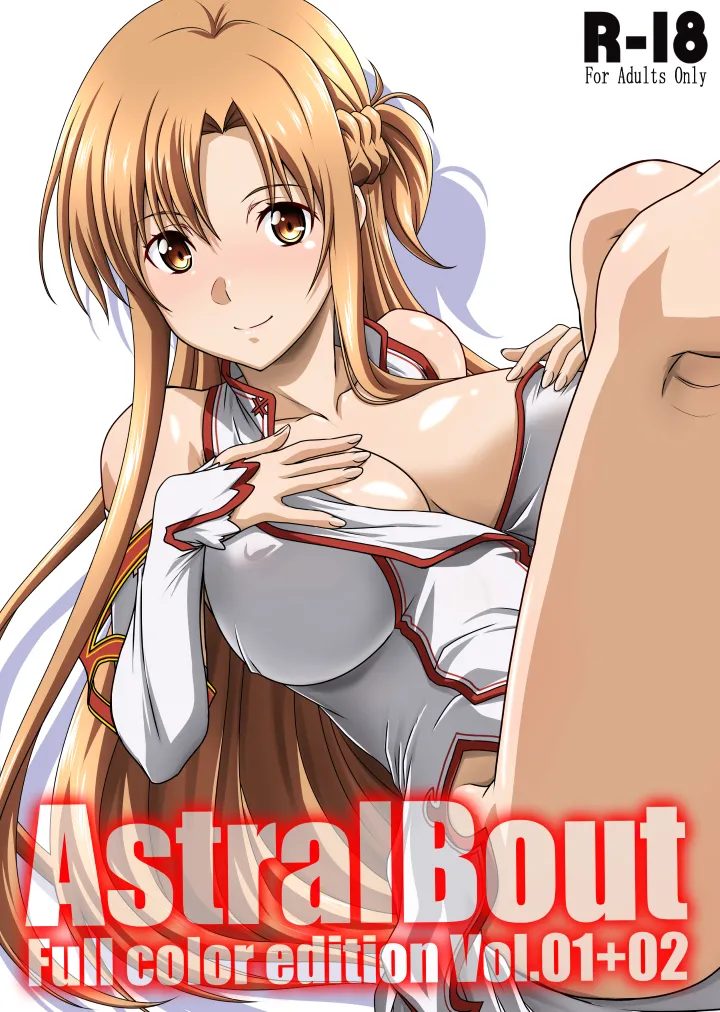 Astral Bout Full Color edition Vol. 01+02