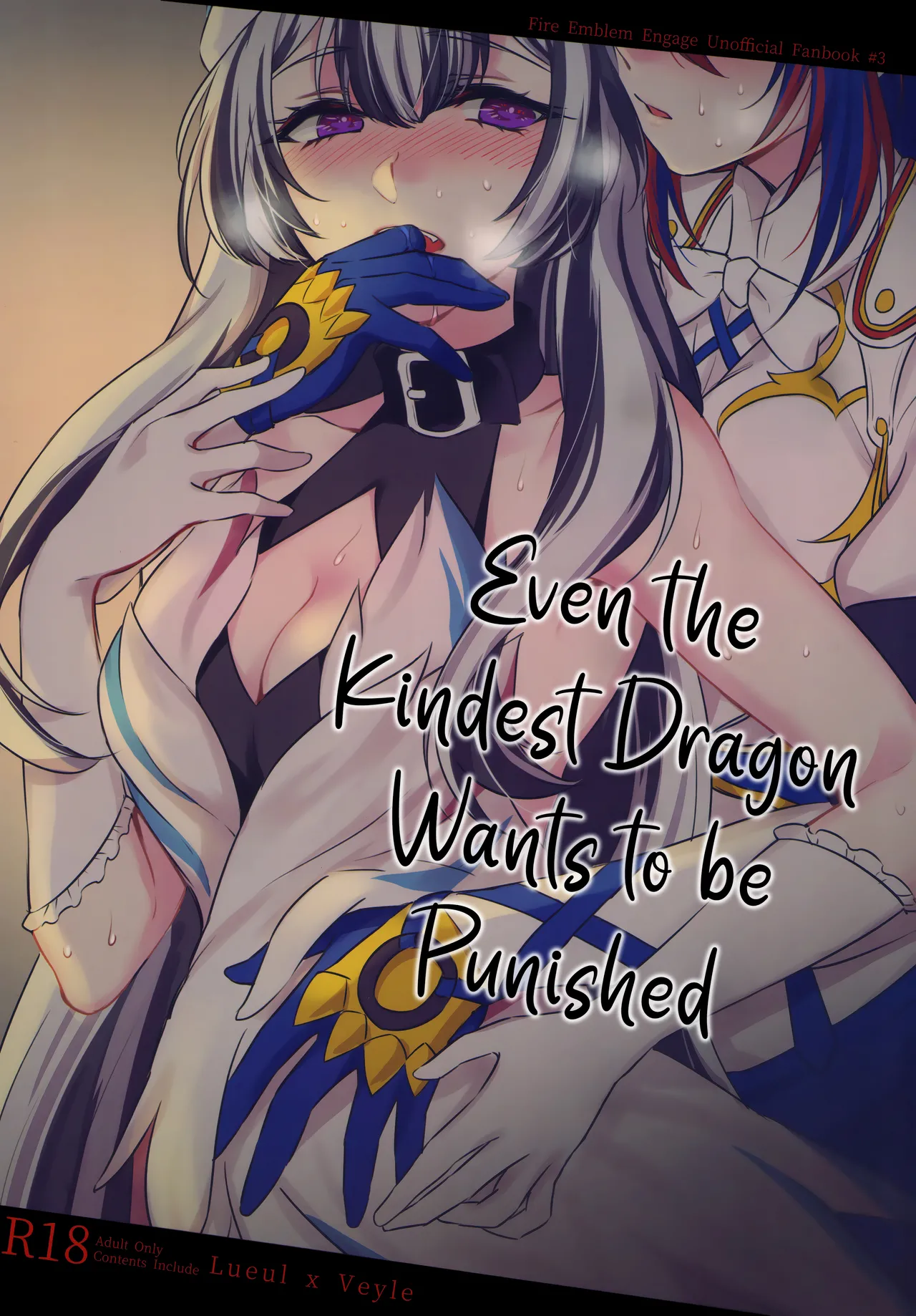 Yasashiki Ryuu demo Oshioki Saretai | Even the Kindest Dragon Wants to Be Punished