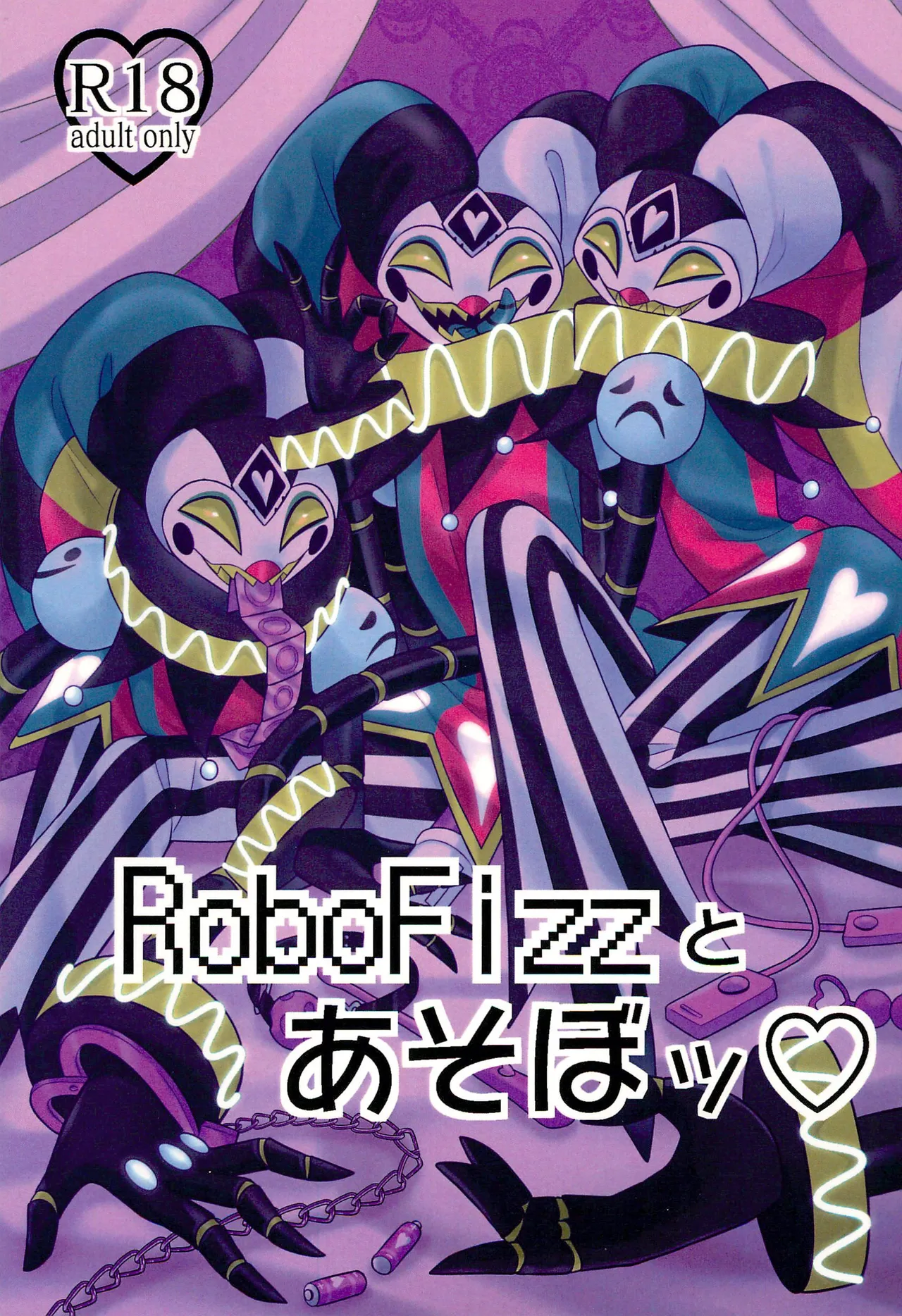 RoboFizz to Asobo  | Playing with RoboFizz