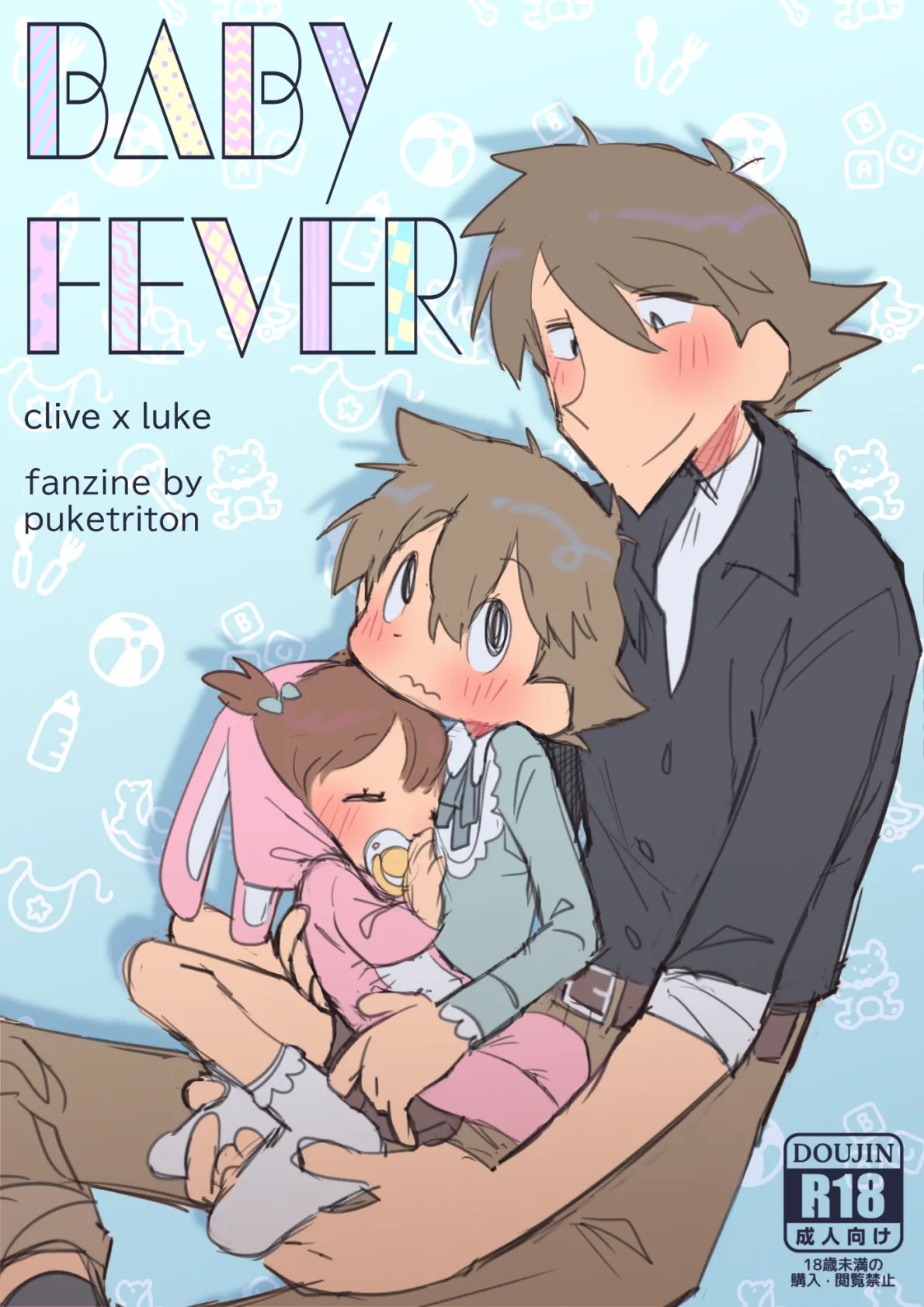 BABY FEVER