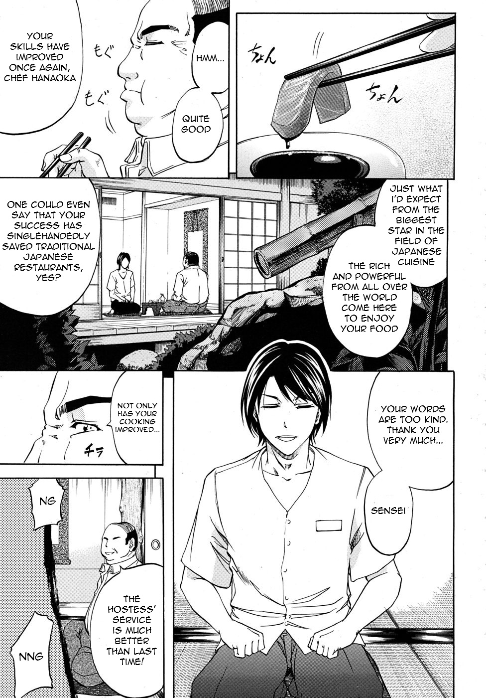 Bishoku Club | Gourmet Club (Comic Mujin 2010-05) [English] =LWB=