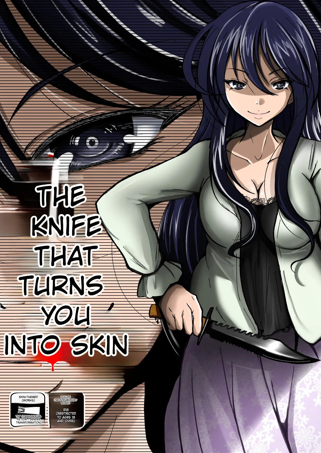 The Kawaka Knife