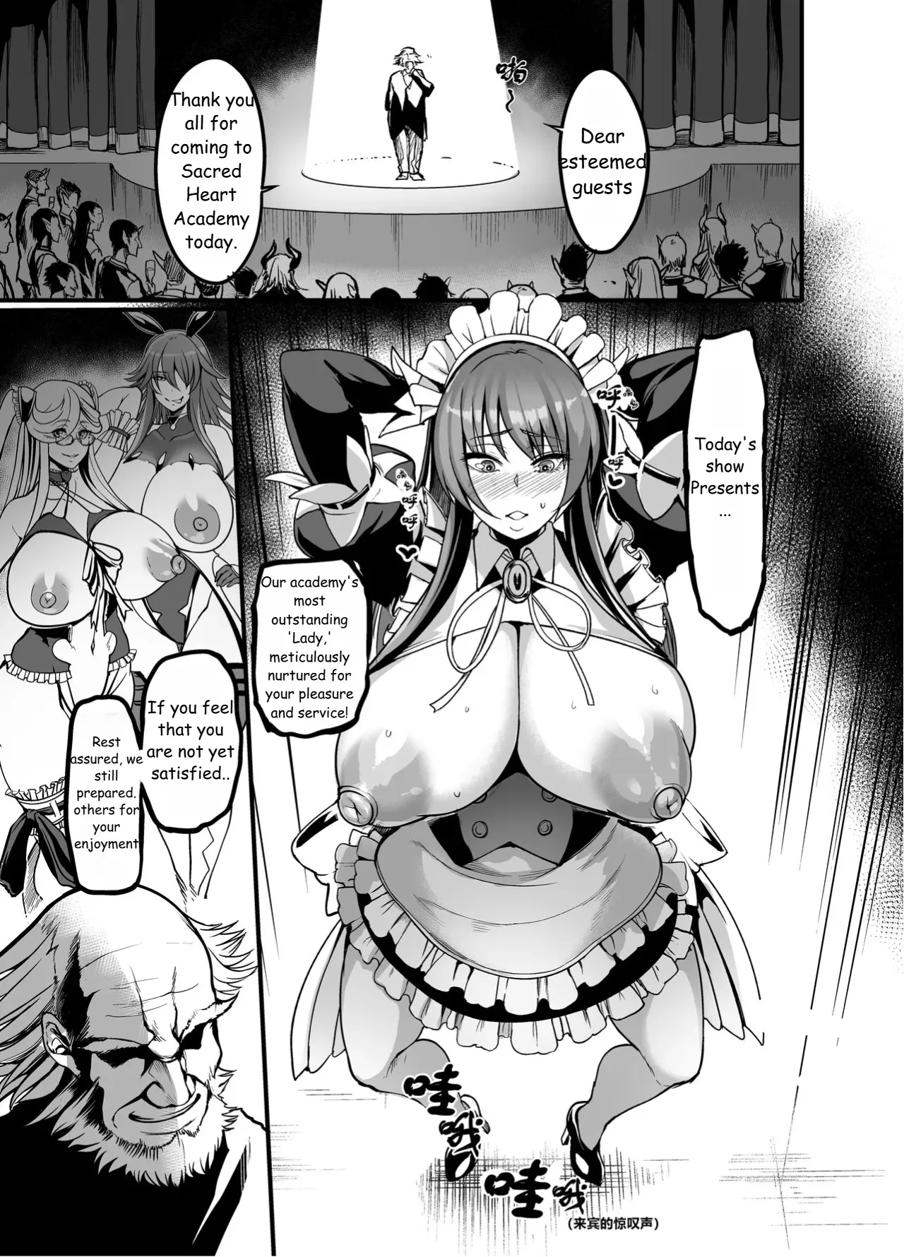 Meidoredi rinko ❤ riku nohin