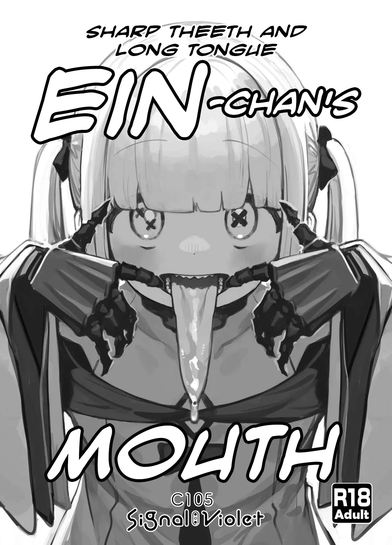 Gizaba Shita Naga Ein-chan no Okuchi | Sharp Teeth and Long Tongue Ein-chan's Mouth