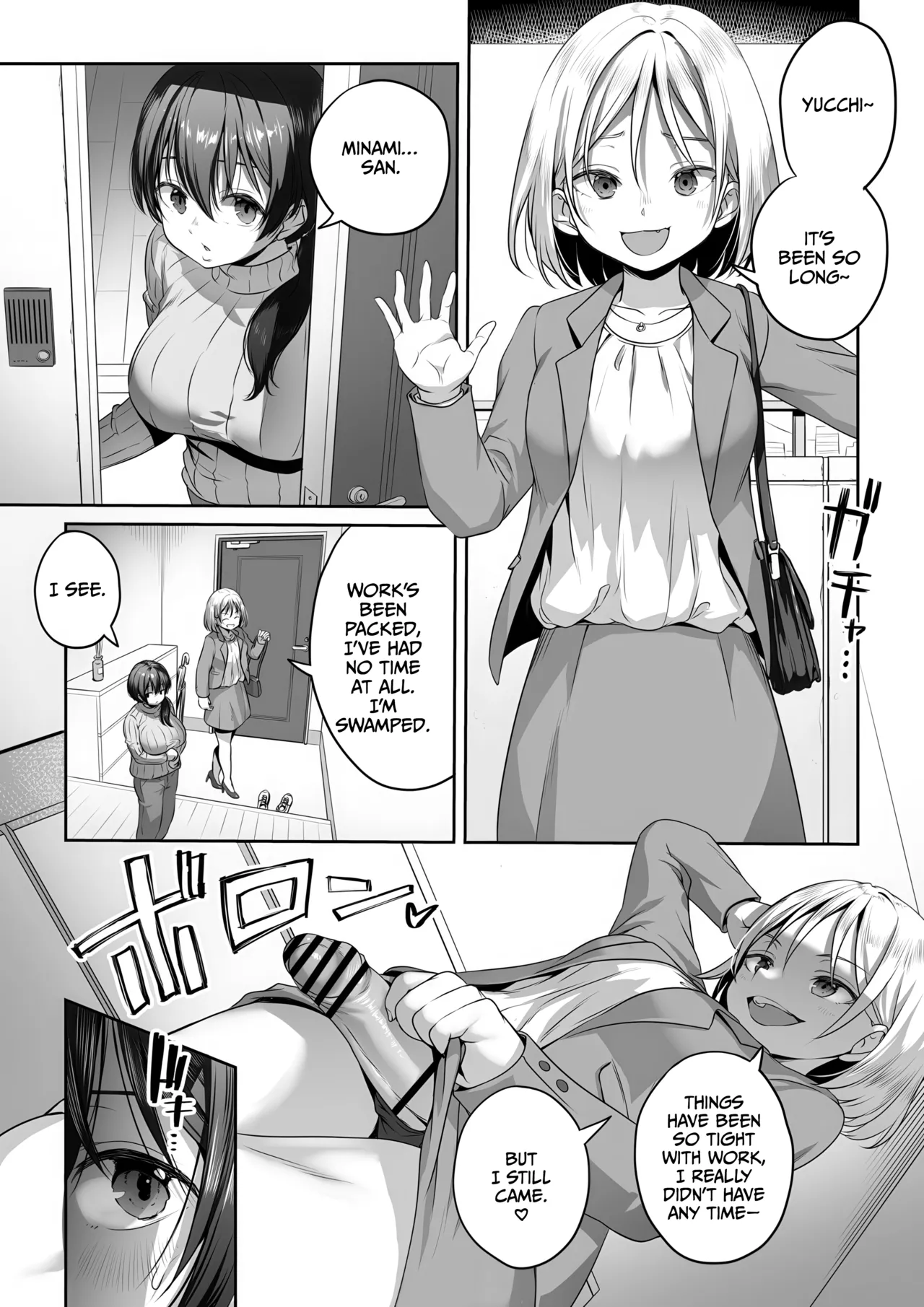 Futanari-chan to Tsugou no Ii Friend